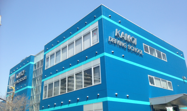 鴨居自動車学校外観